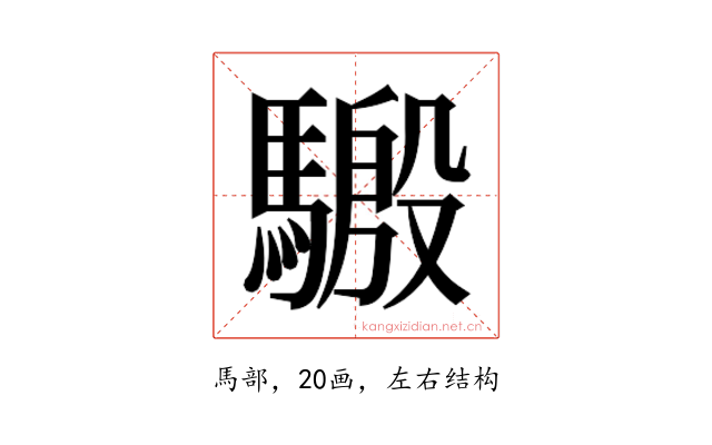 𱄬