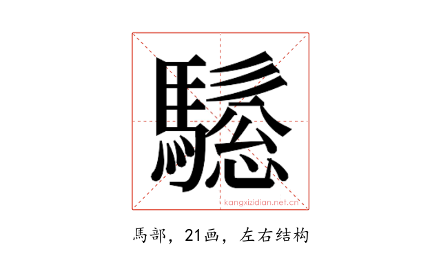 𱄰