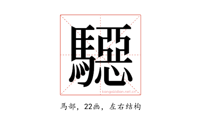 𱄲