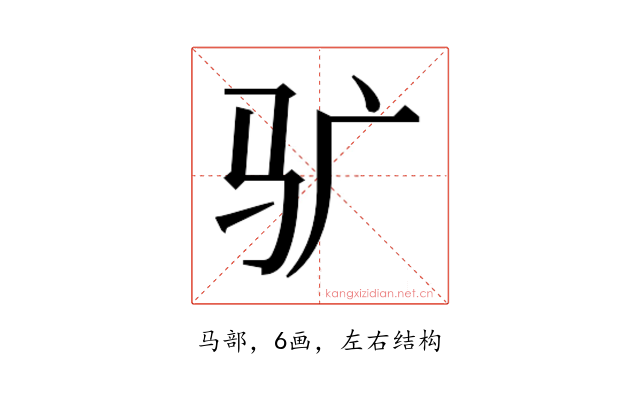 𱄾