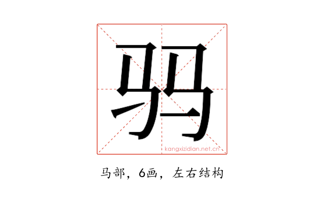 𱄿