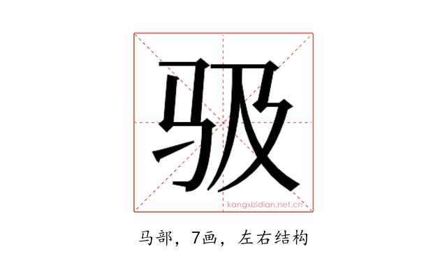 𱅂