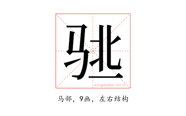 𱅌