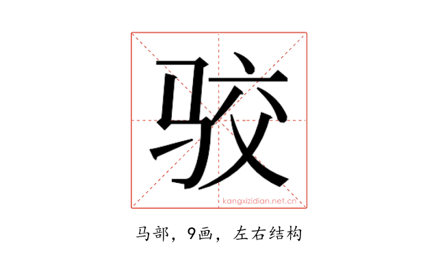 𱅐