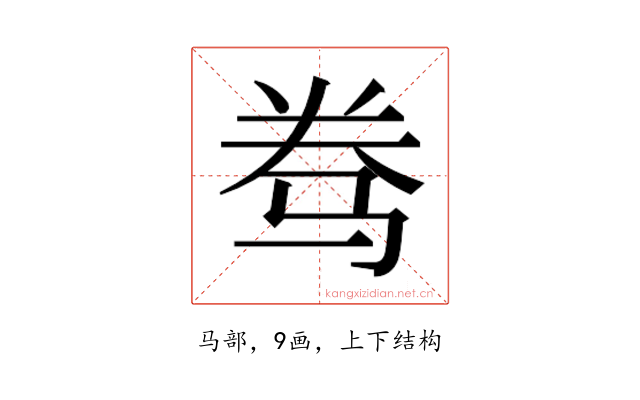𱅑