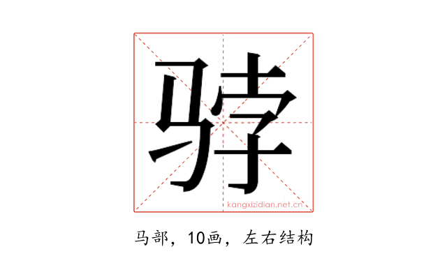 𱅓