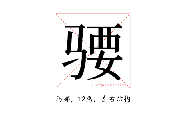 𱅜