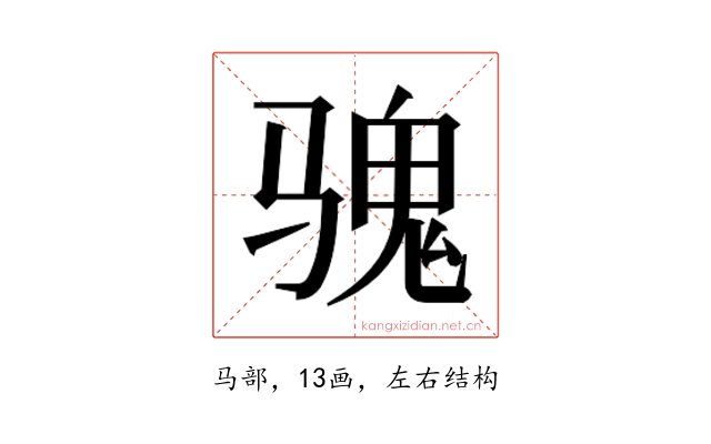 𱅡