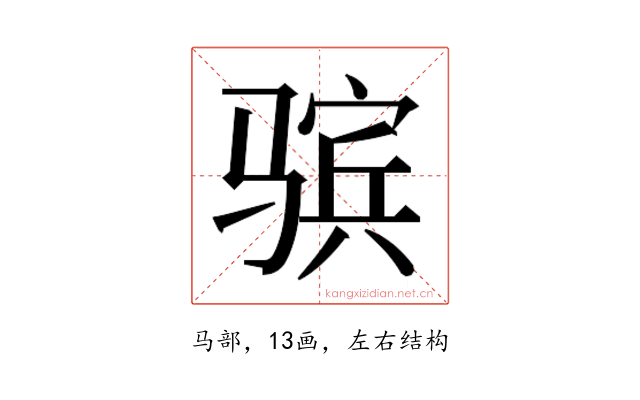 𱅤