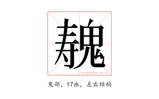 𱆛