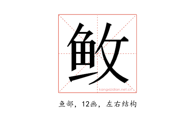 𱇕