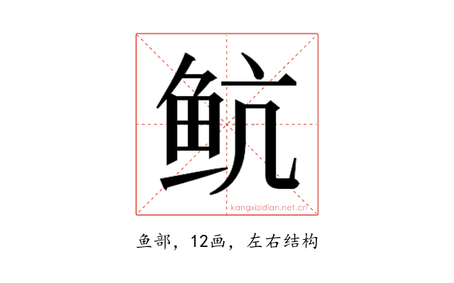 𱇘