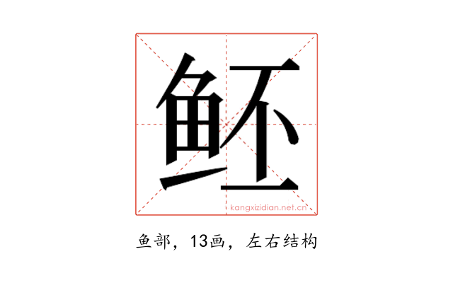 𱇝