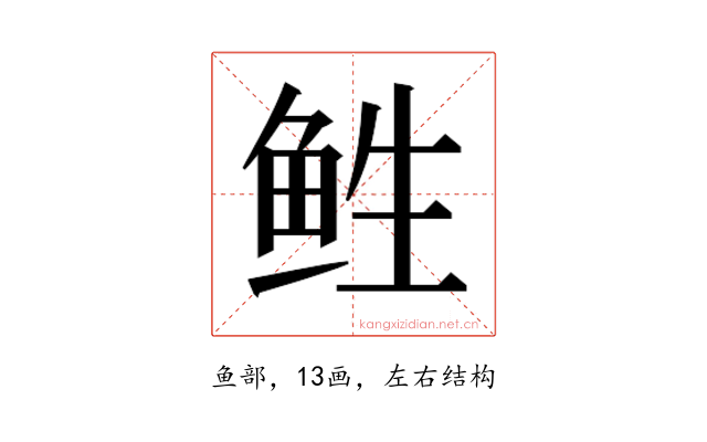 𱇡