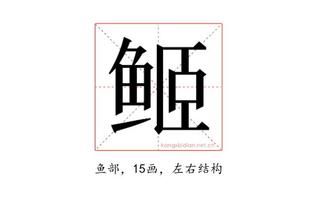 𱇬