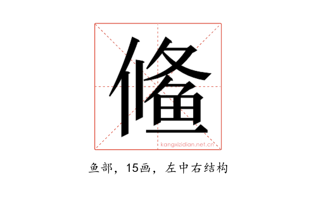 𱇱