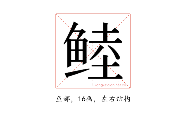 𱇶