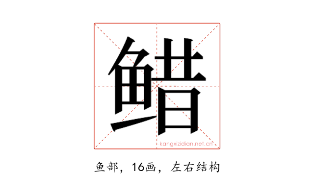 𱇷