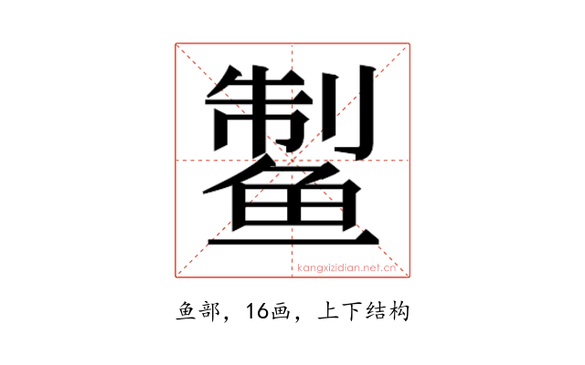 𱇹