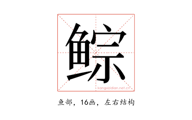 𱇾