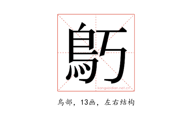 𱈝