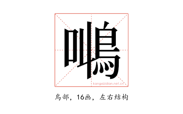 𱈠