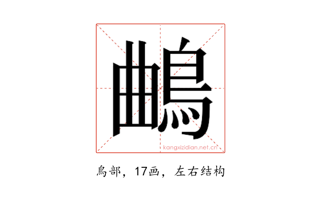𱈦