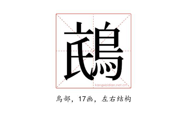 𱈧