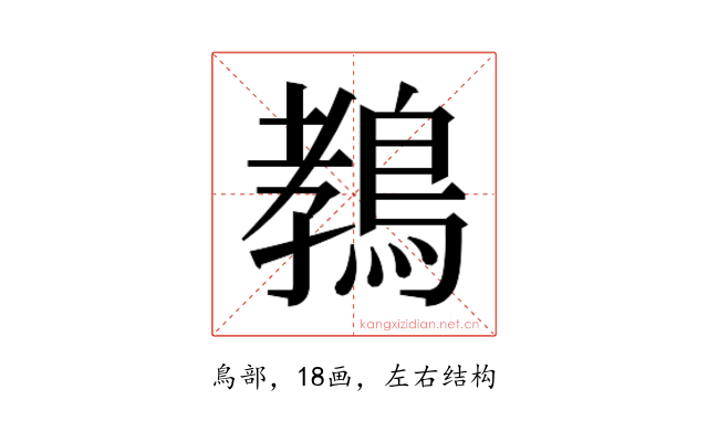 𱈩