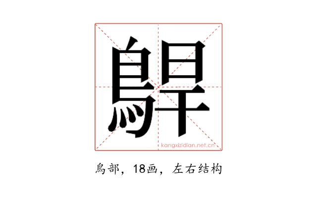 𱈫