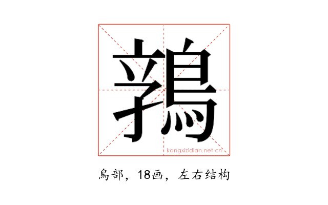 𱈬