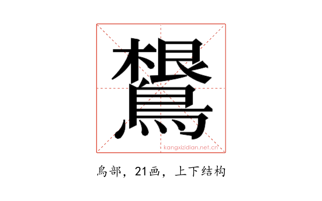 𱈴
