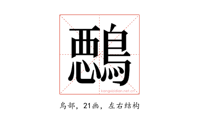 𱈵