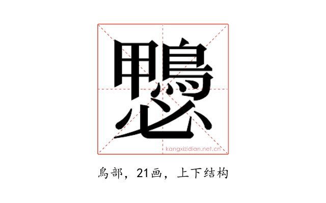 𱈶
