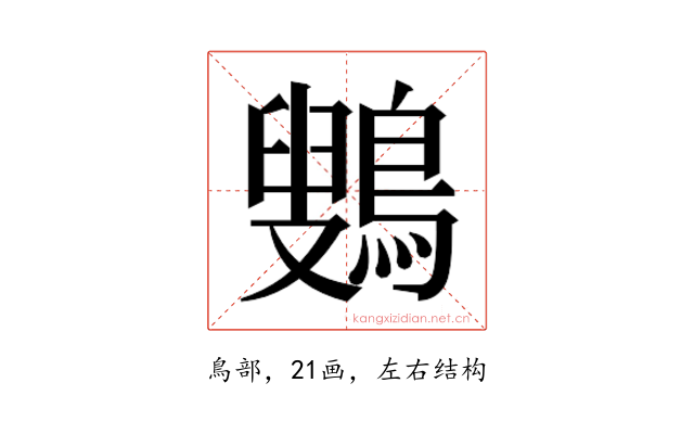 𱈷