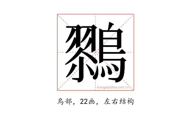 𱈹