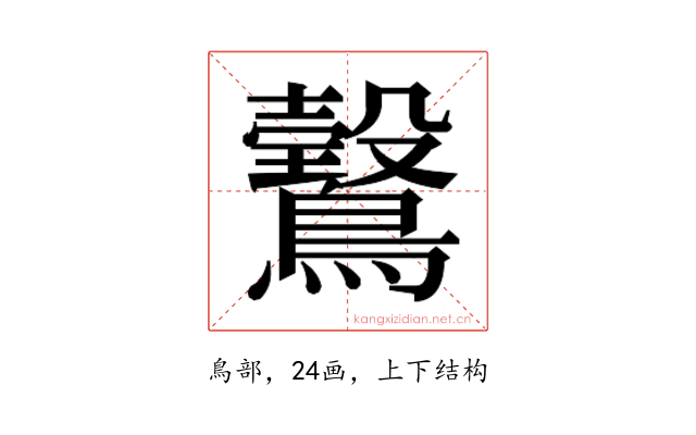 𱈿