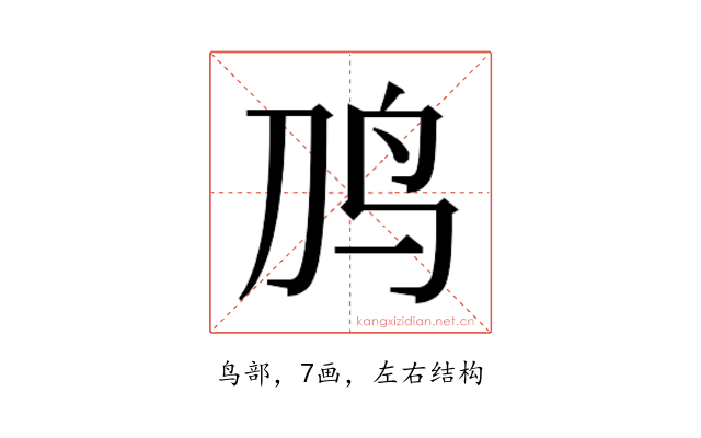 𱉈