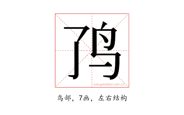 𱉉