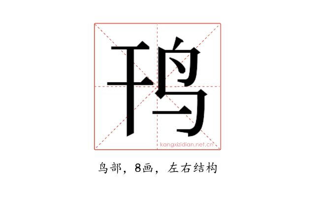 𱉊