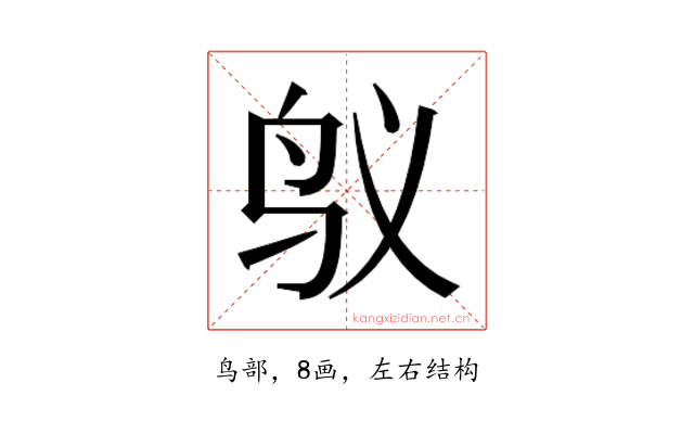 𱉌