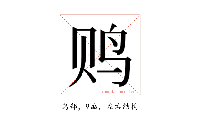 𱉐