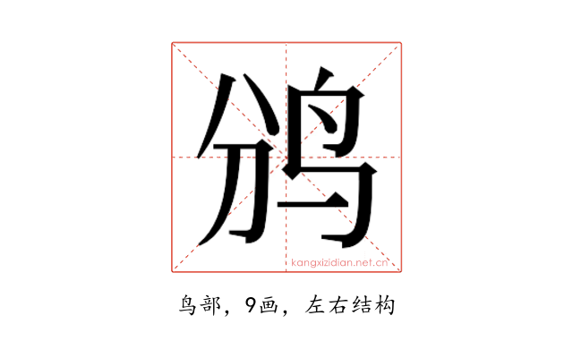 𱉑