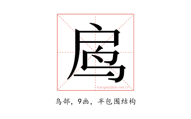 𱉓