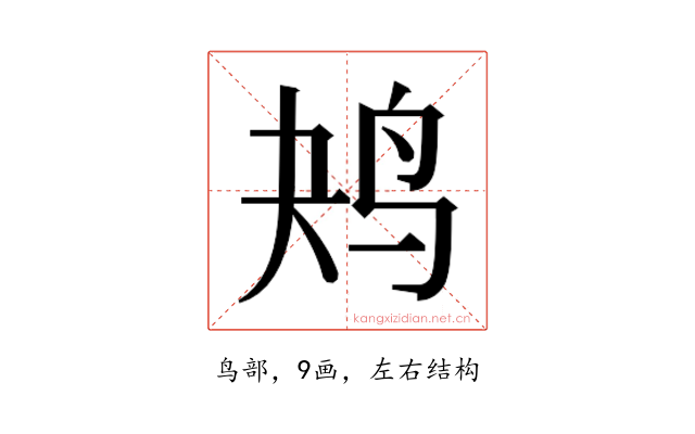 𱉔