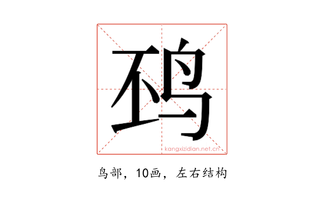 𱉖