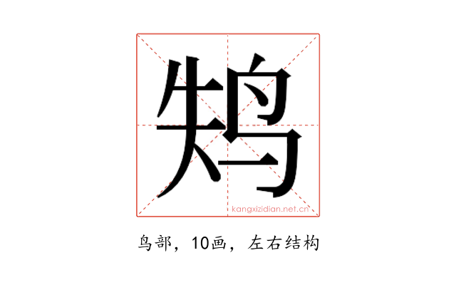 𱉚