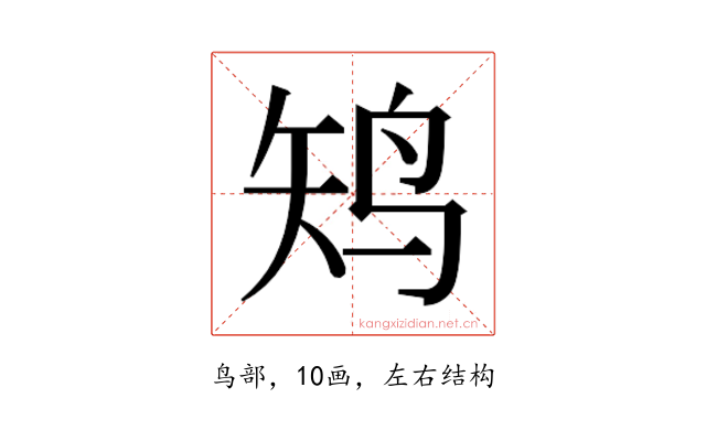 𱉛