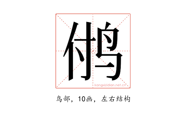 𱉜