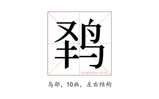 𱉟